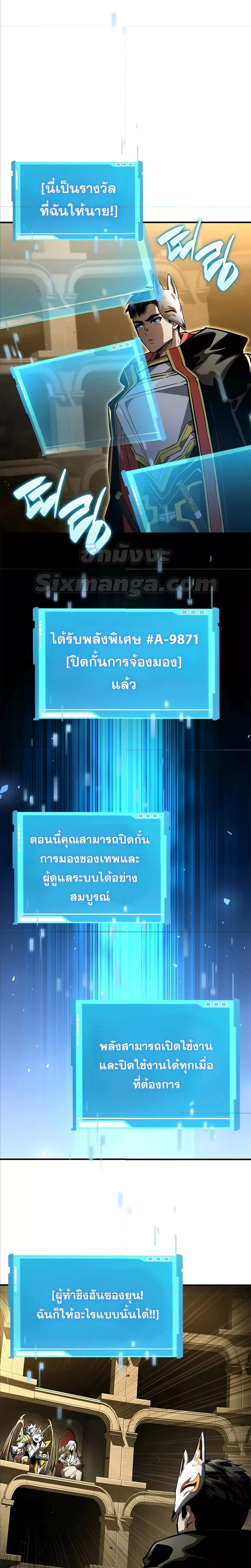 หน้าที่ 33