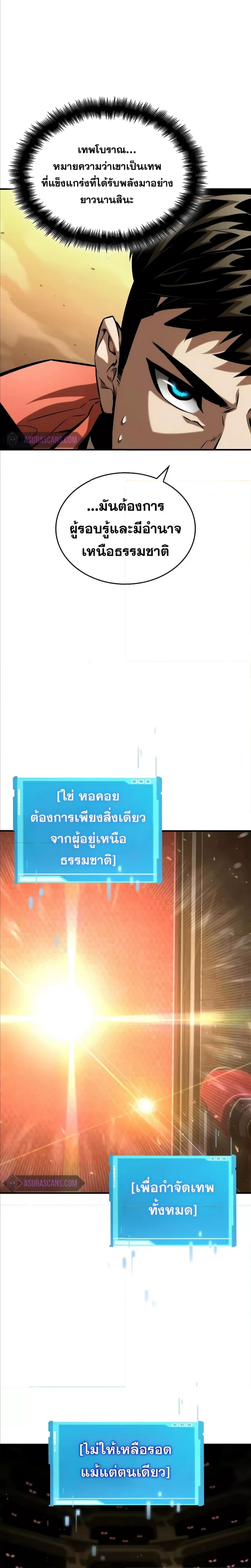 หน้าที่ 23