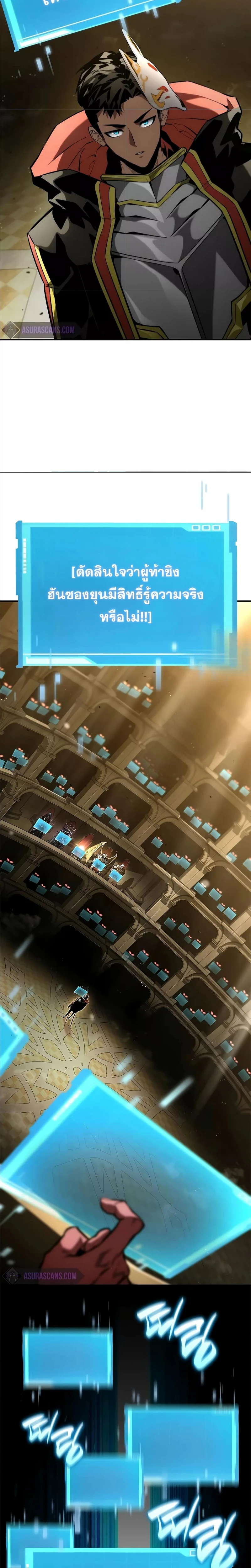 หน้าที่ 20