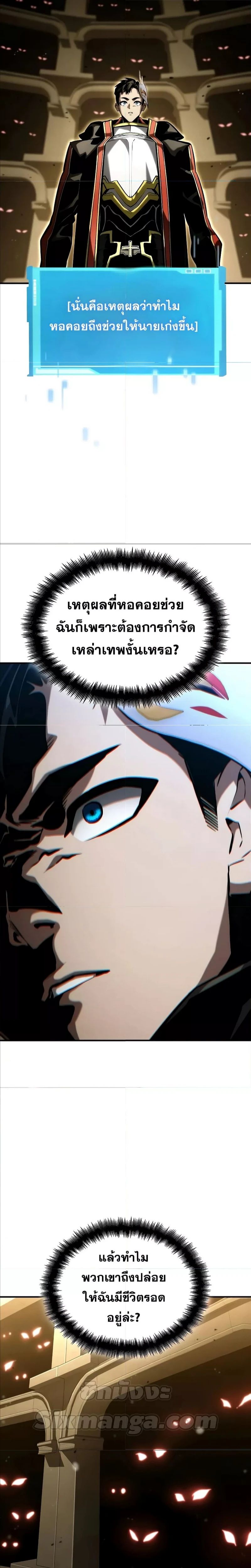 หน้าที่ 24