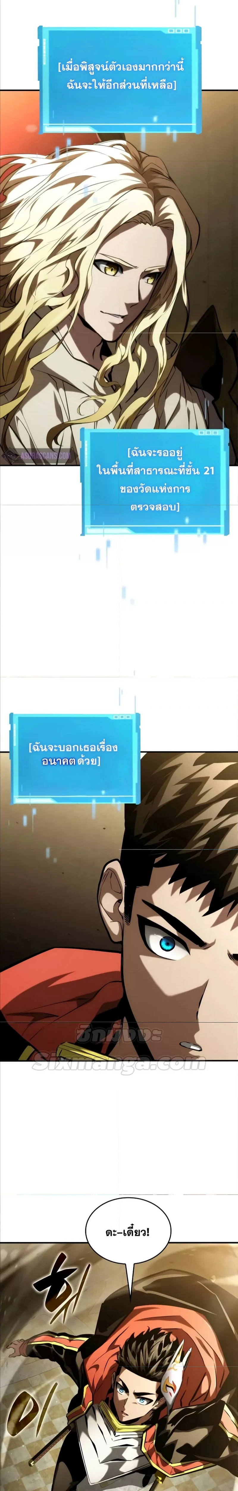 หน้าที่ 41