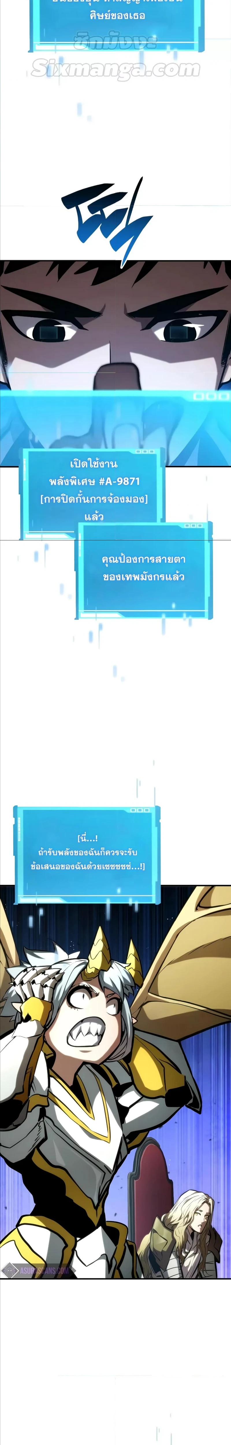 หน้าที่ 39