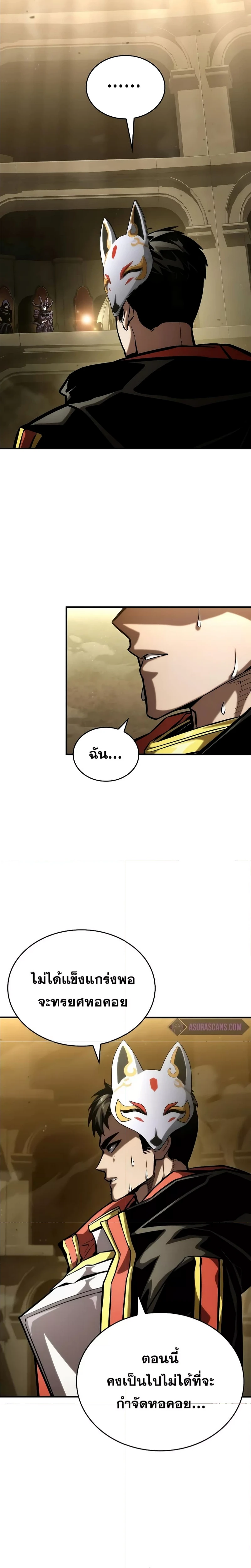 หน้าที่ 29