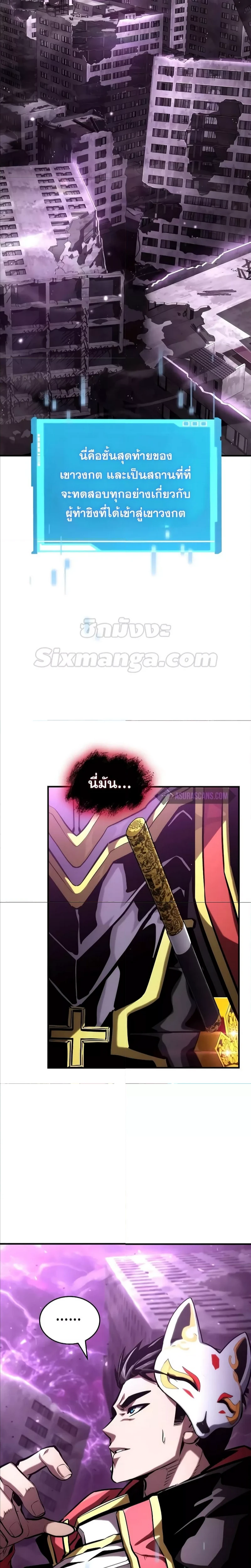 หน้าที่ 44