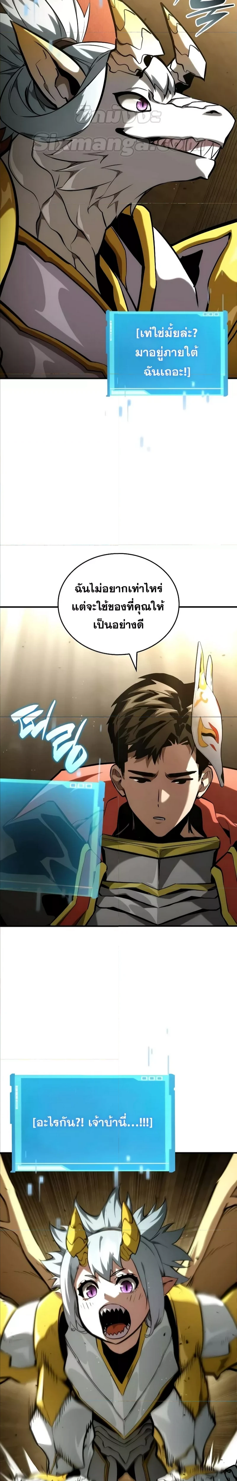 หน้าที่ 36