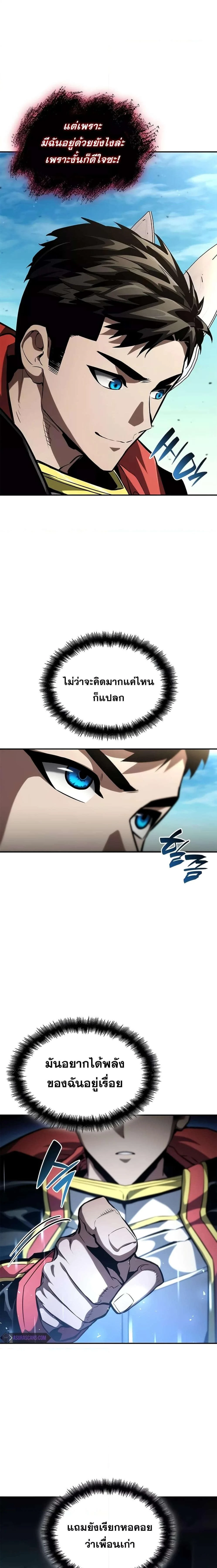 หน้าที่ 38