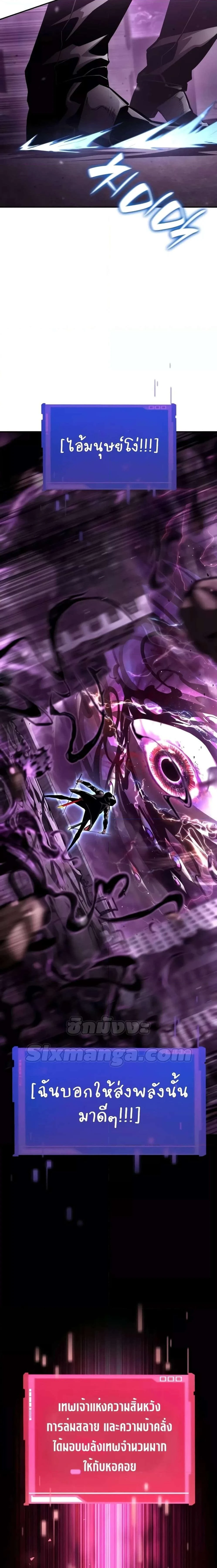 หน้าที่ 30