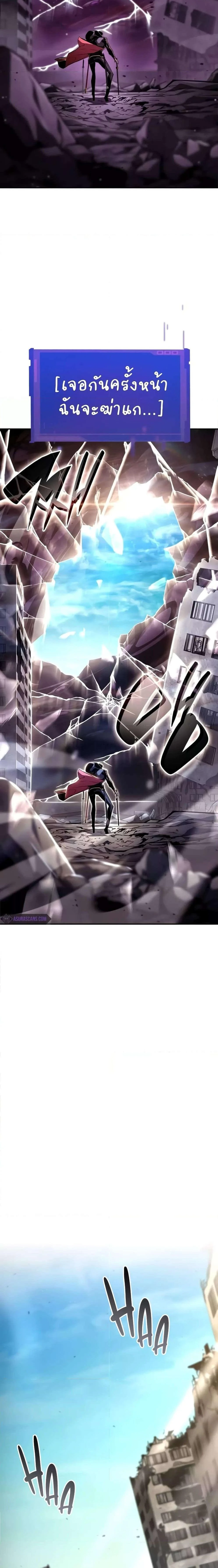 หน้าที่ 36