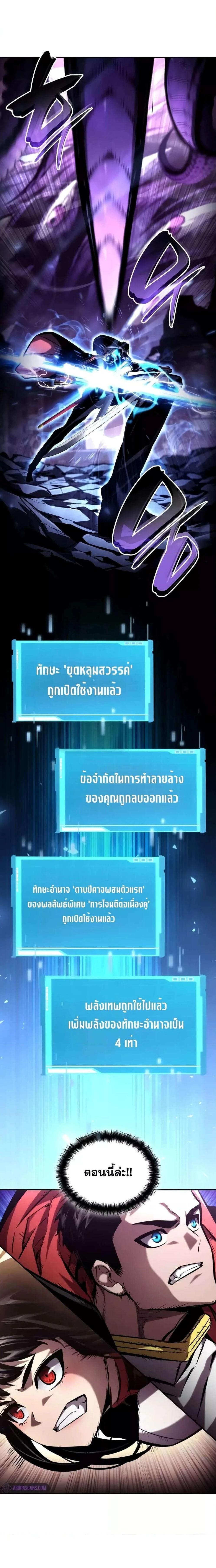 หน้าที่ 26