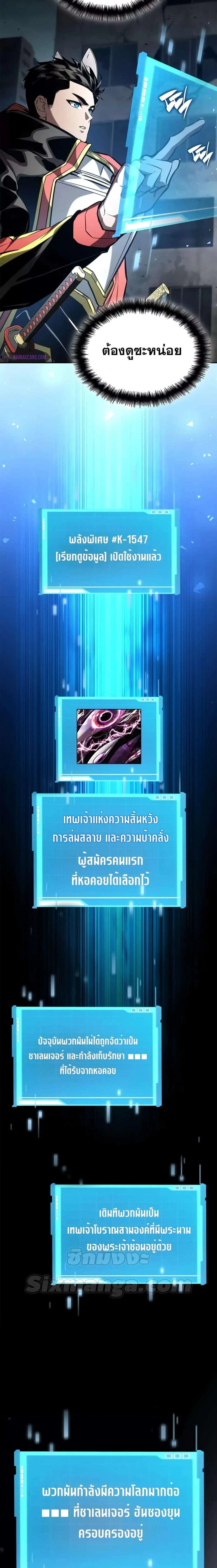 หน้าที่ 39