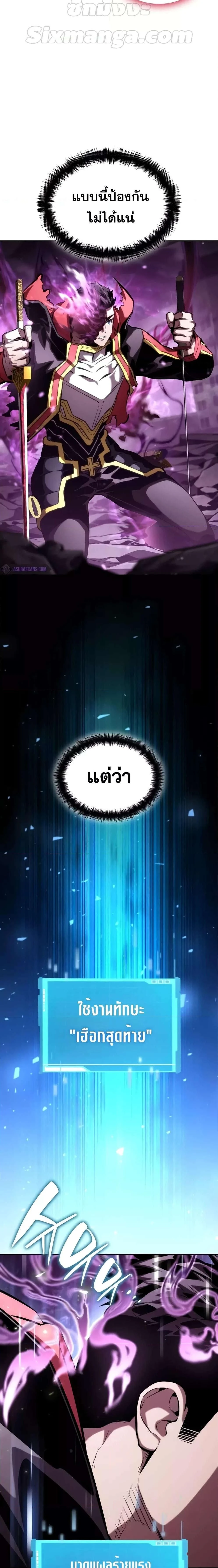 หน้าที่ 33