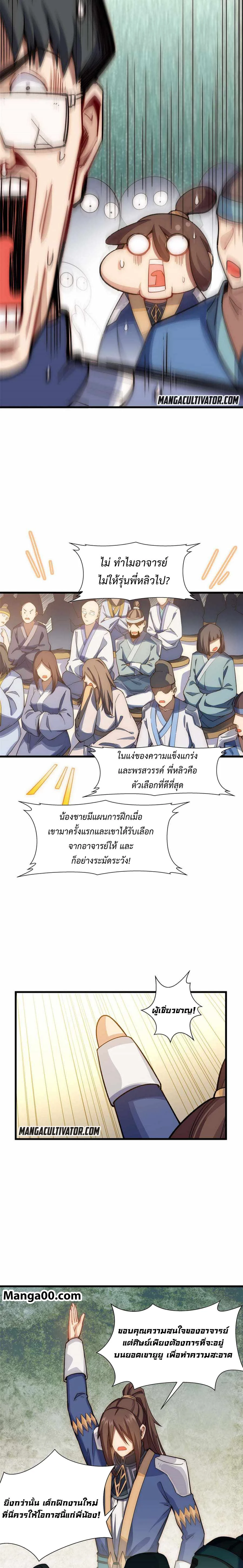 หน้าที่ 10