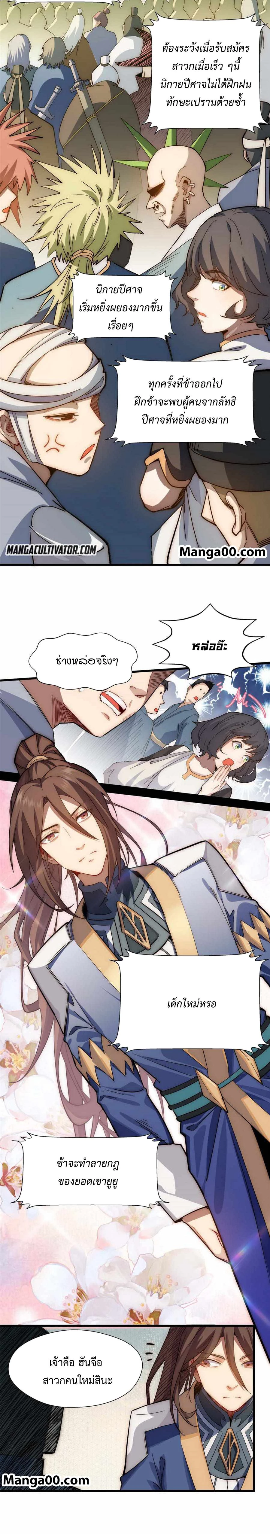 หน้าที่ 7