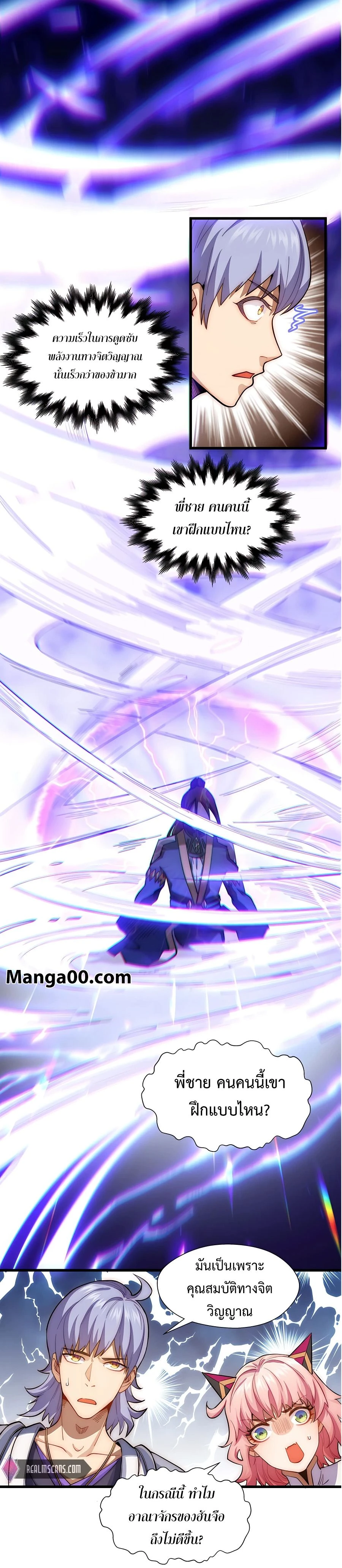 หน้าที่ 6