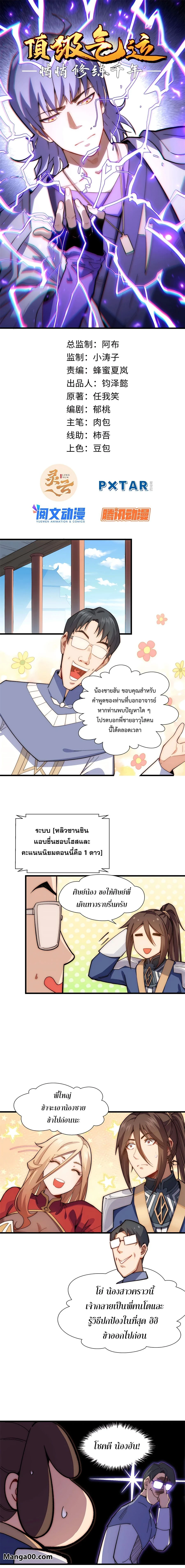 หน้าที่ 1