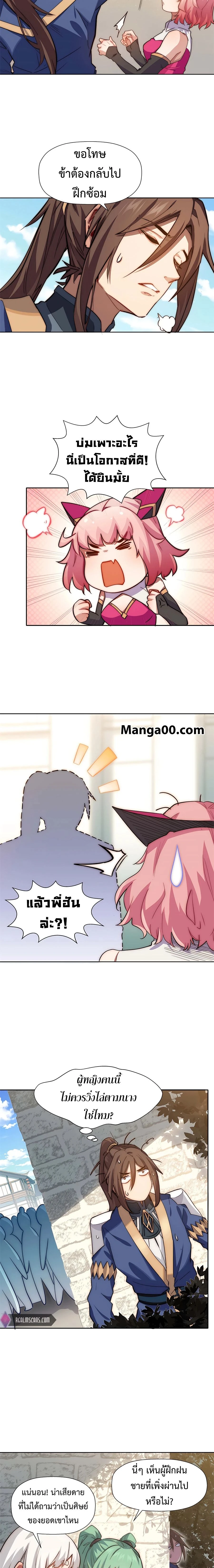 หน้าที่ 2