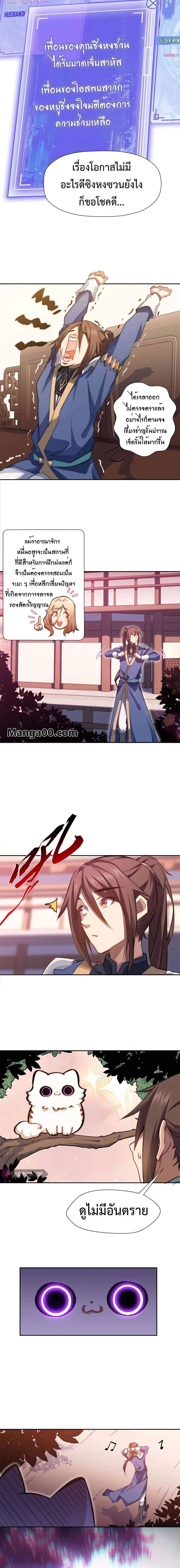 หน้าที่ 2