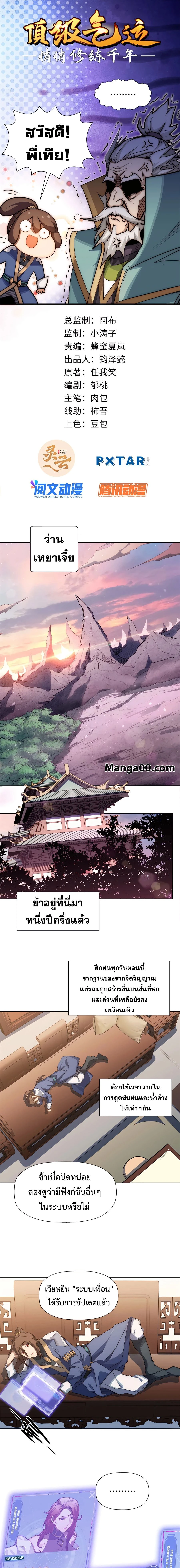 หน้าที่ 1