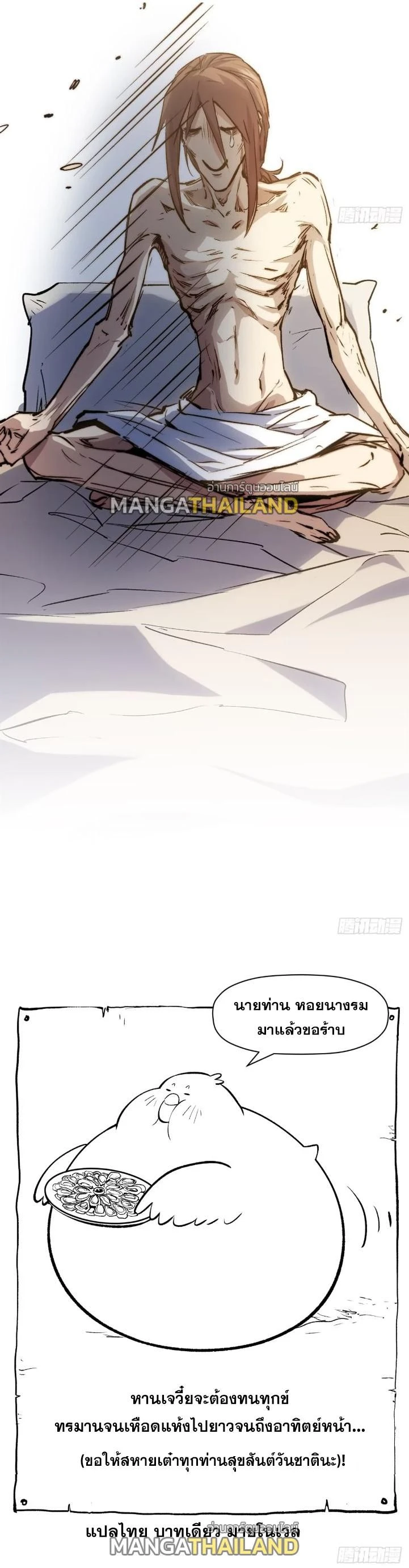 หน้าที่ 13