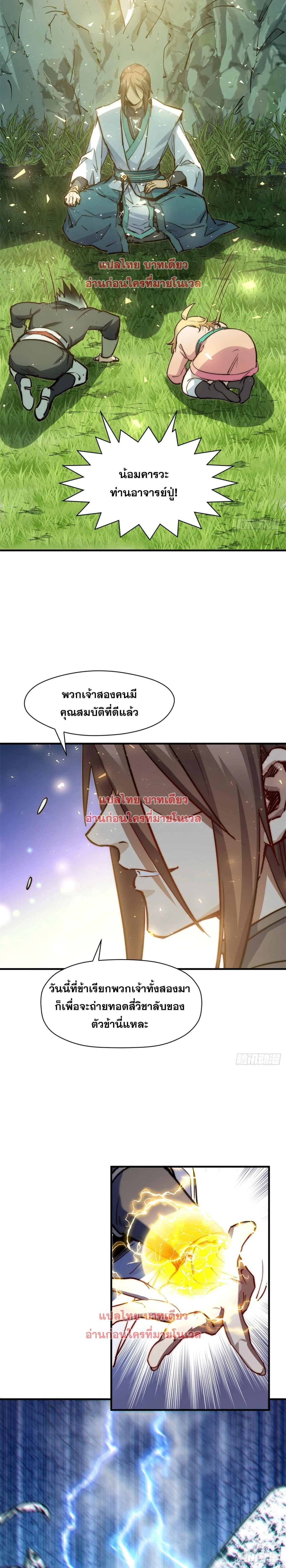 หน้าที่ 19