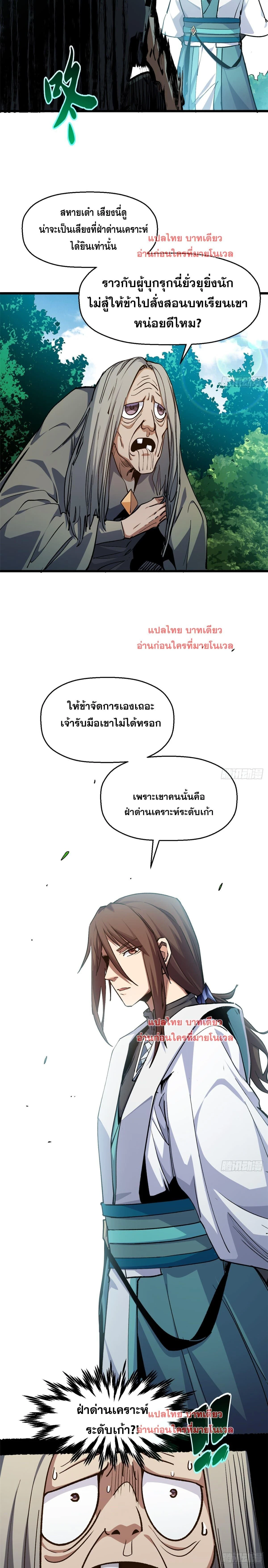 หน้าที่ 25