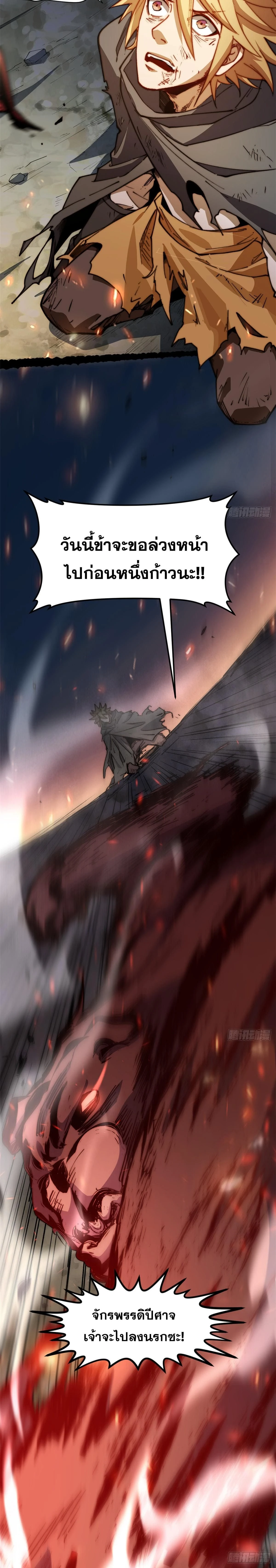 หน้าที่ 18
