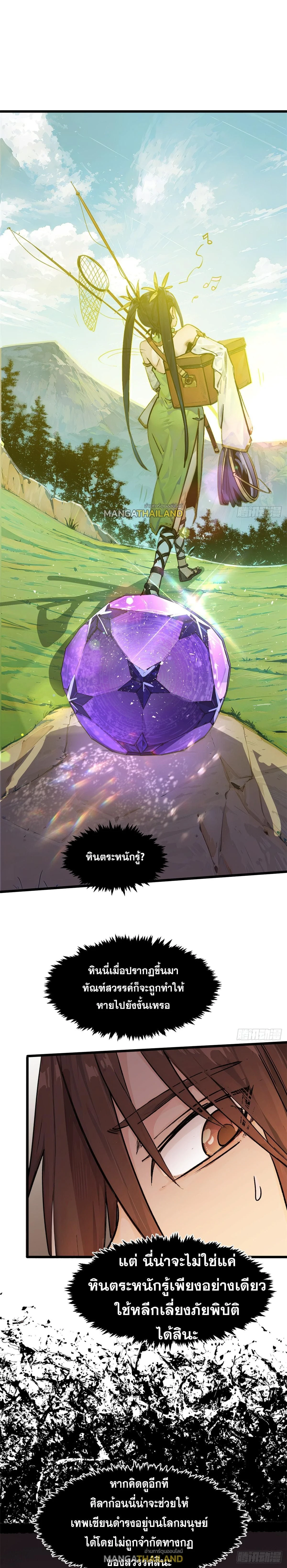 หน้าที่ 26