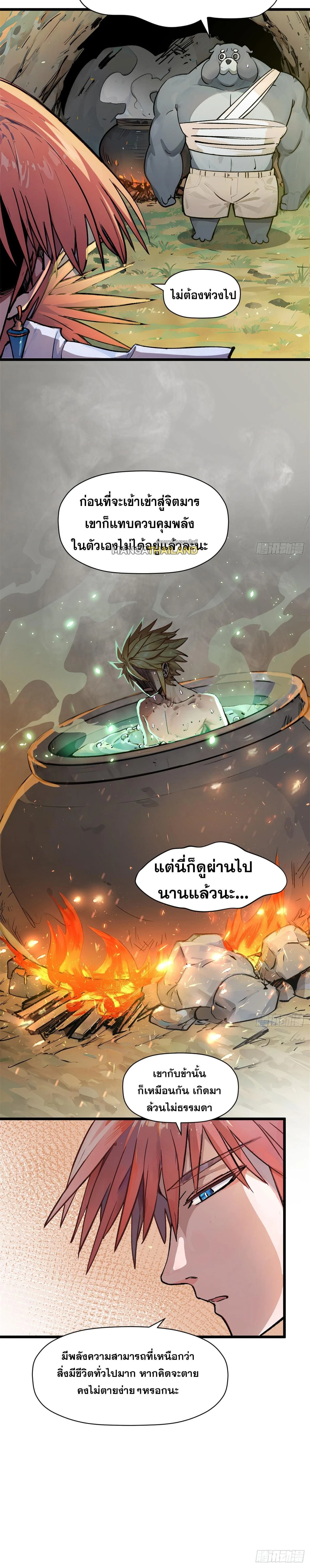 หน้าที่ 13