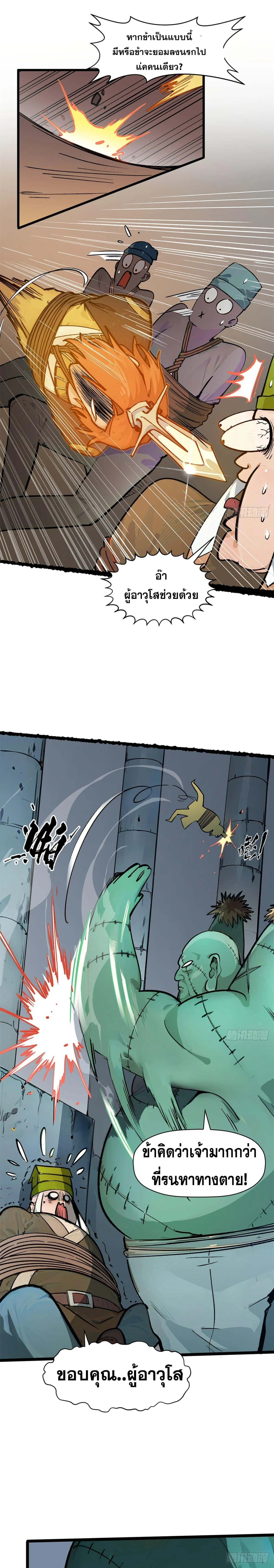 หน้าที่ 15