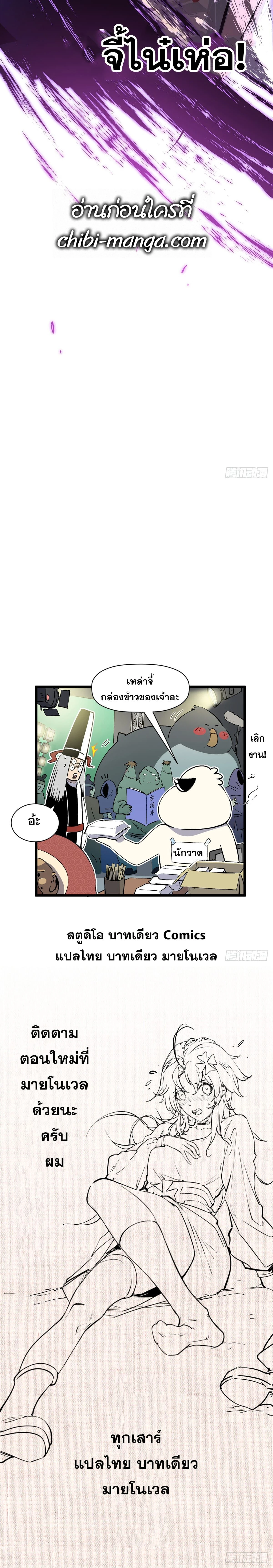 หน้าที่ 19