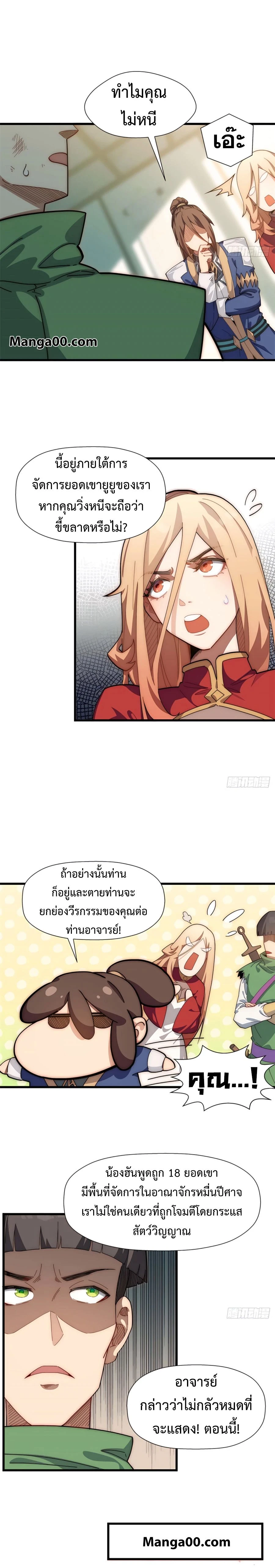 หน้าที่ 7