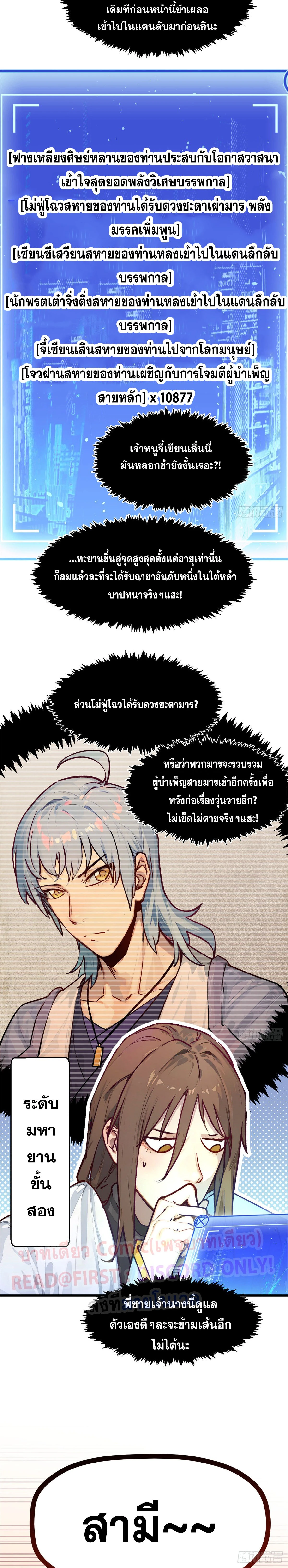 หน้าที่ 13