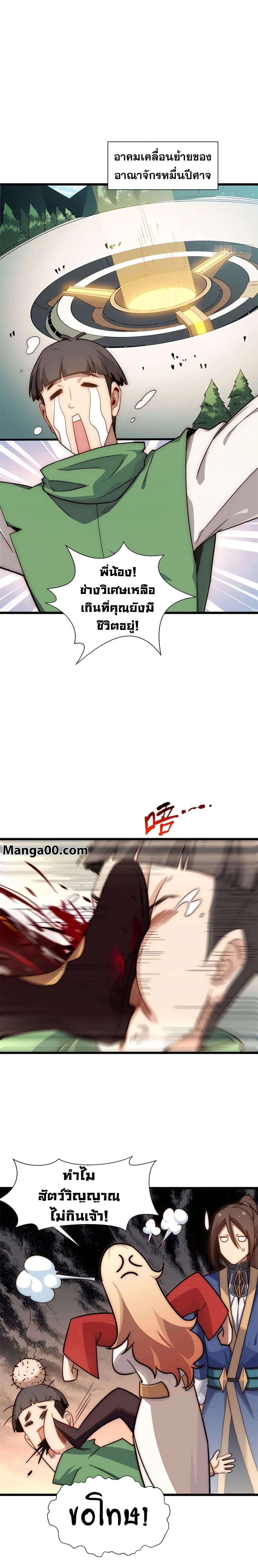 หน้าที่ 4