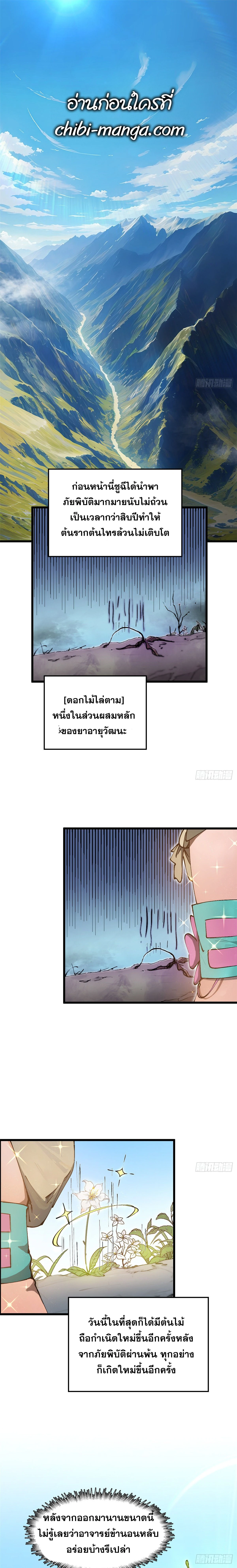 หน้าที่ 1