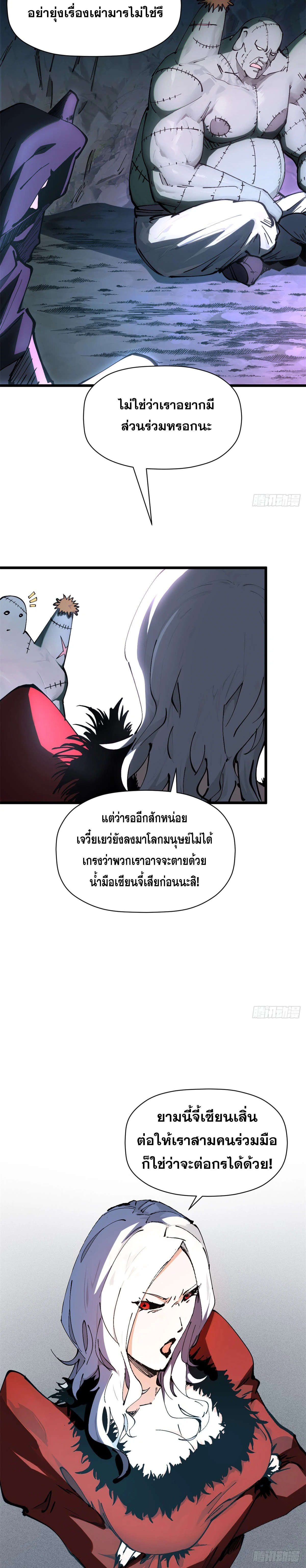 หน้าที่ 12