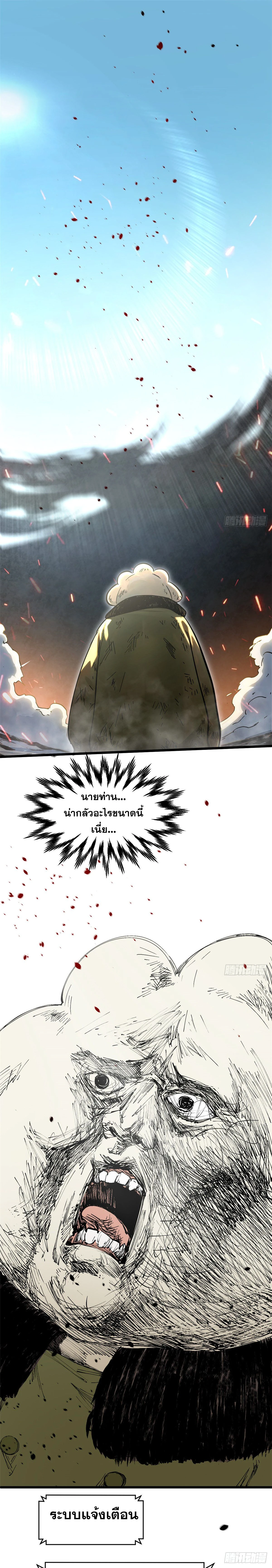 หน้าที่ 30