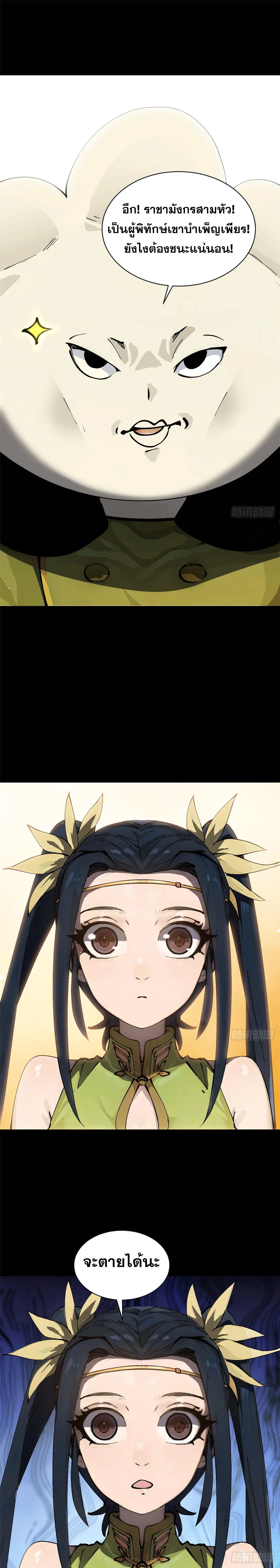 หน้าที่ 23