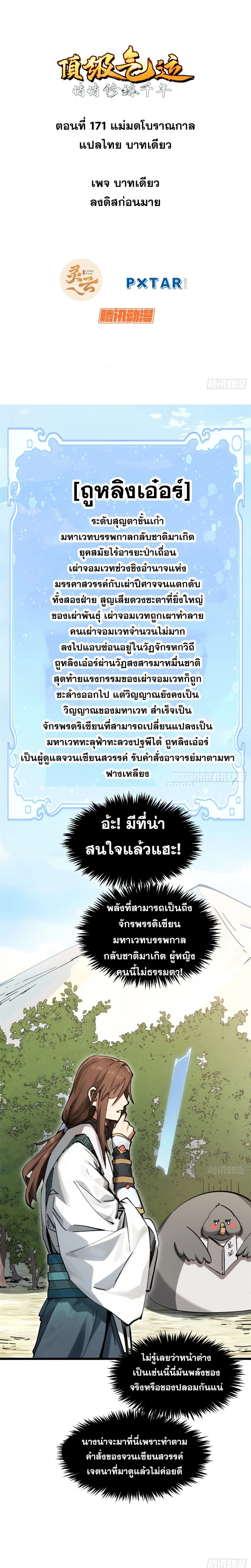 หน้าที่ 1