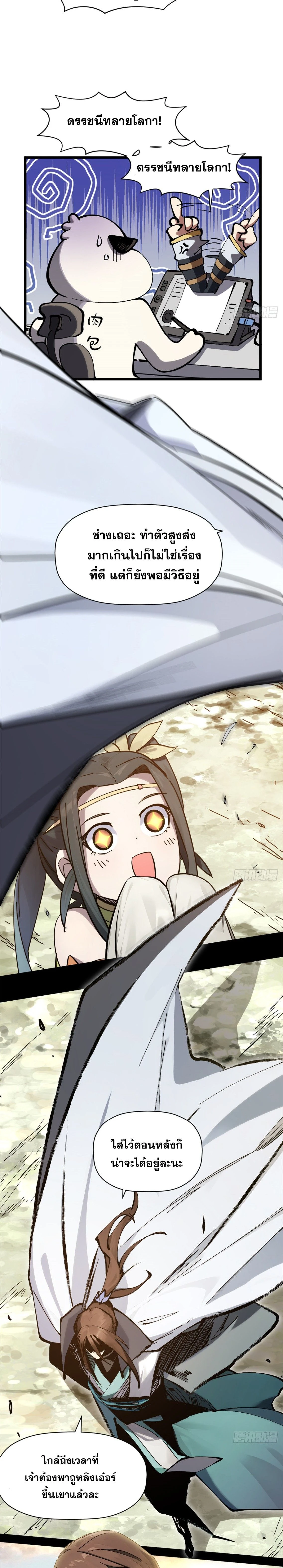 หน้าที่ 17