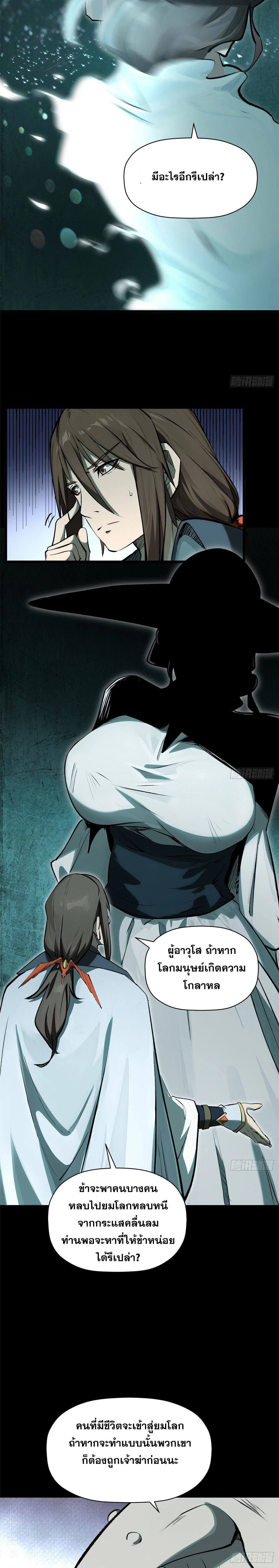 หน้าที่ 13