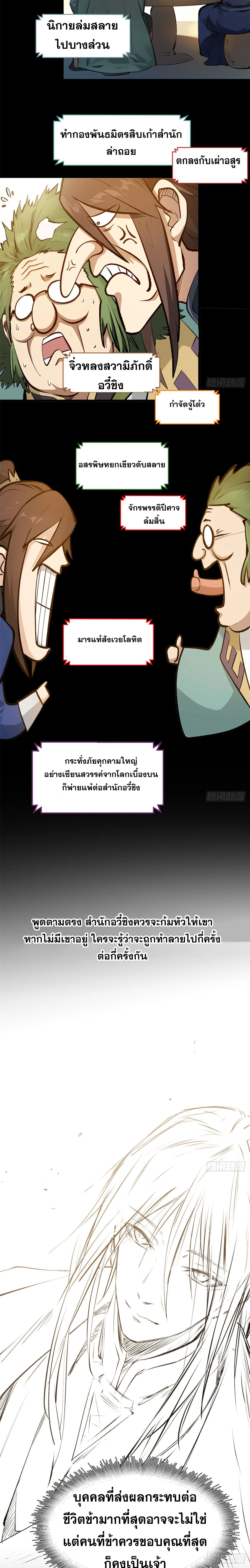 หน้าที่ 24