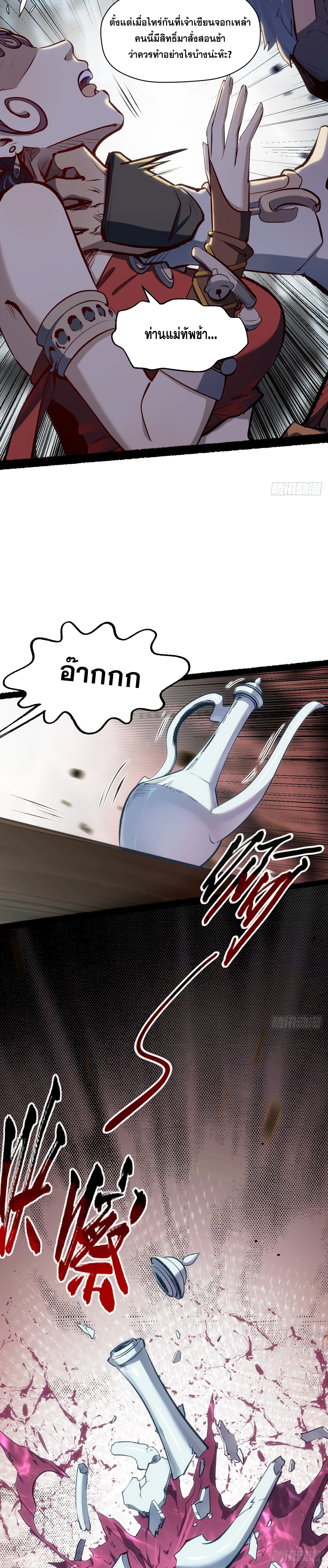 หน้าที่ 12