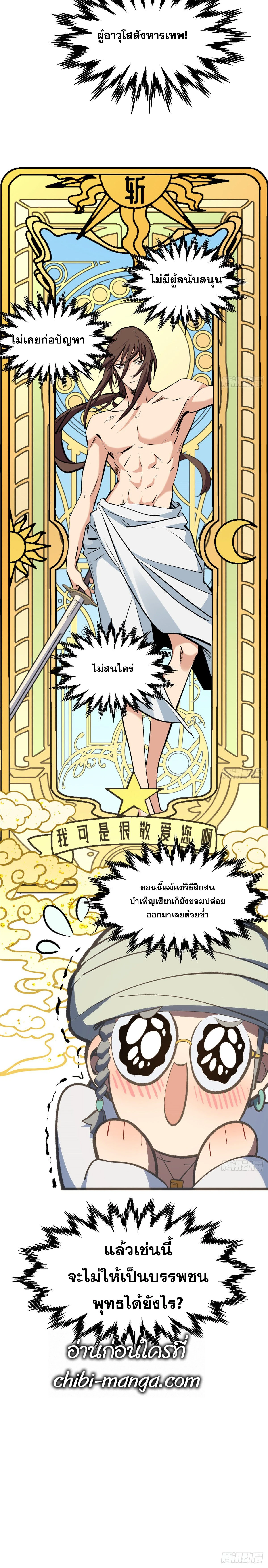 หน้าที่ 19