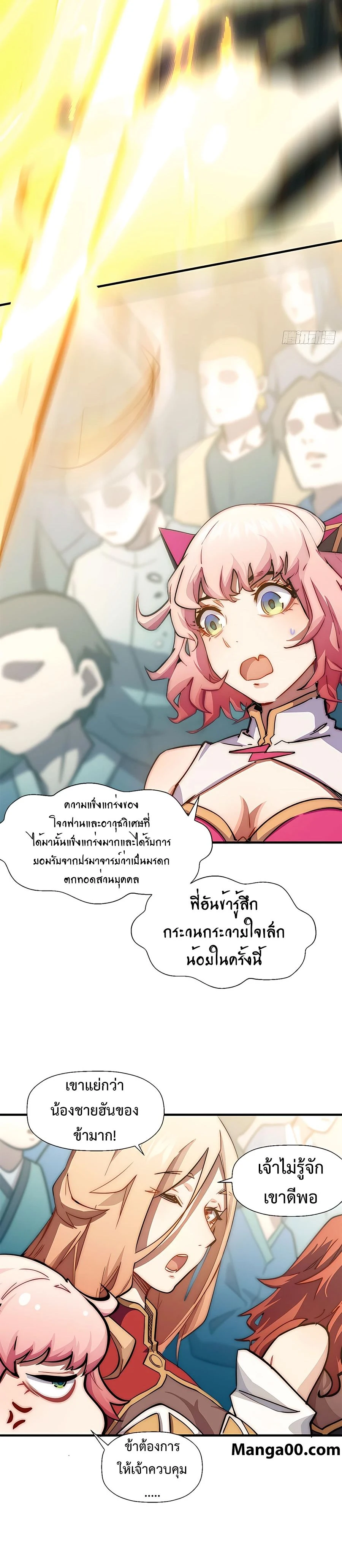 หน้าที่ 7