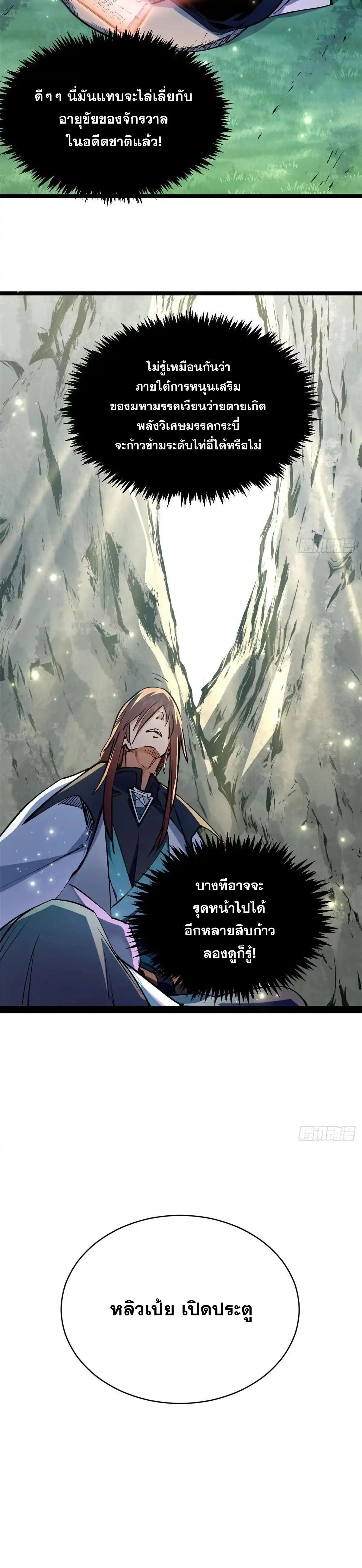หน้าที่ 22