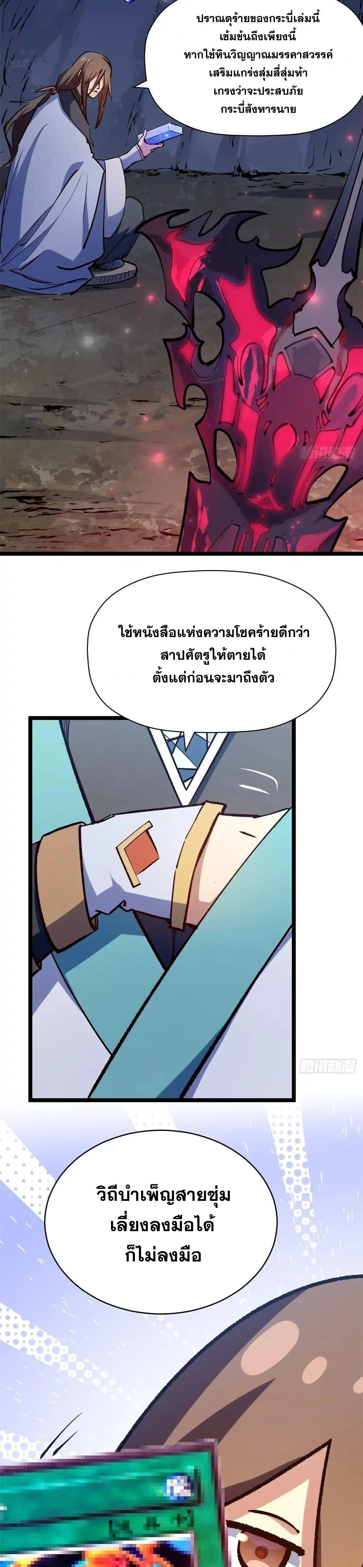 หน้าที่ 18