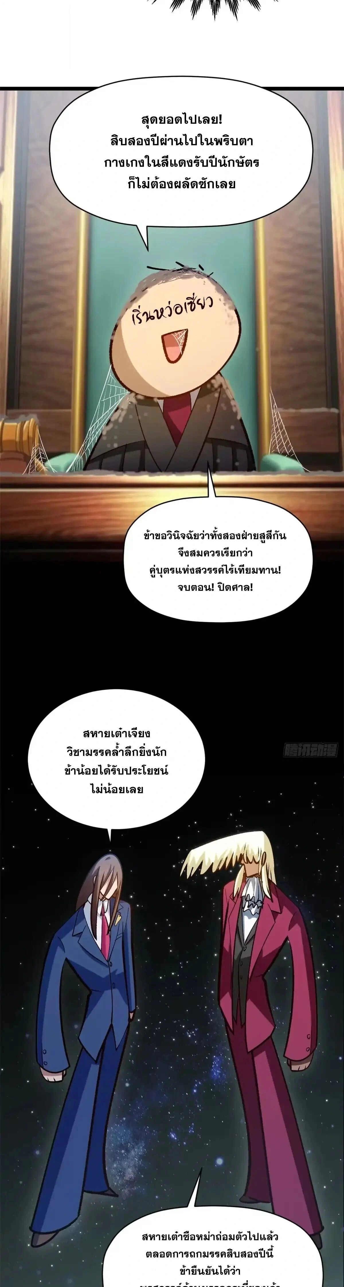 หน้าที่ 28