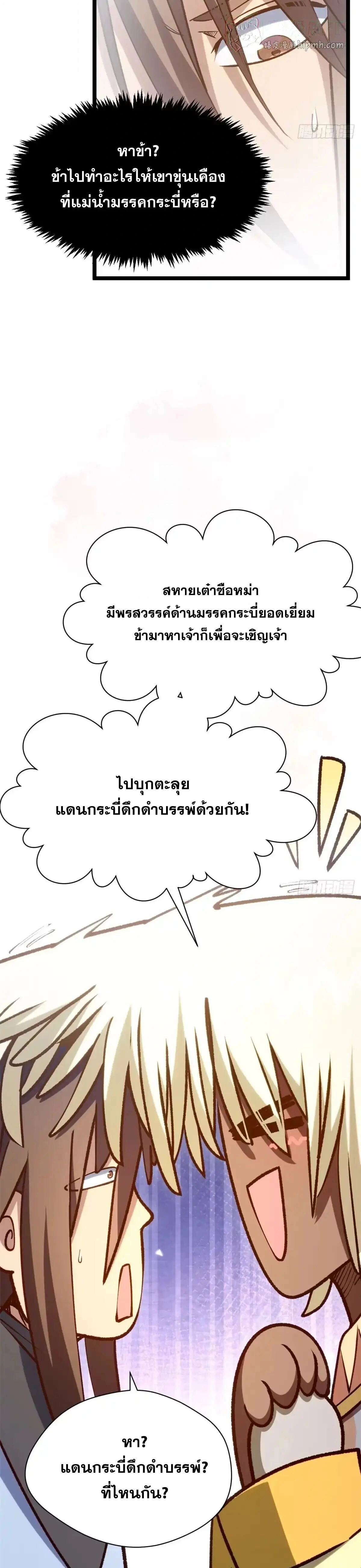 หน้าที่ 22