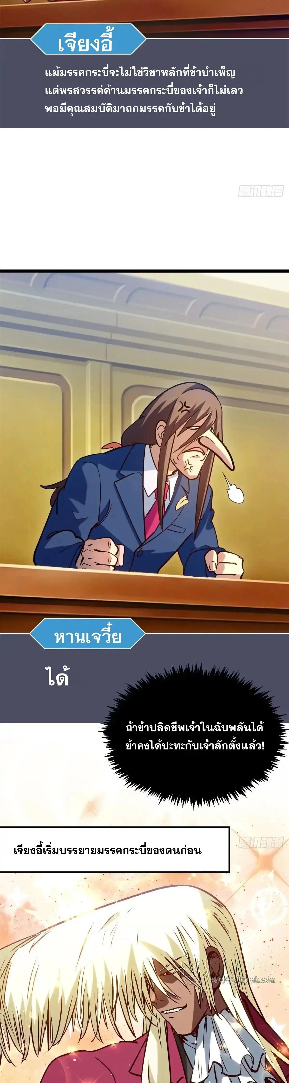 หน้าที่ 26