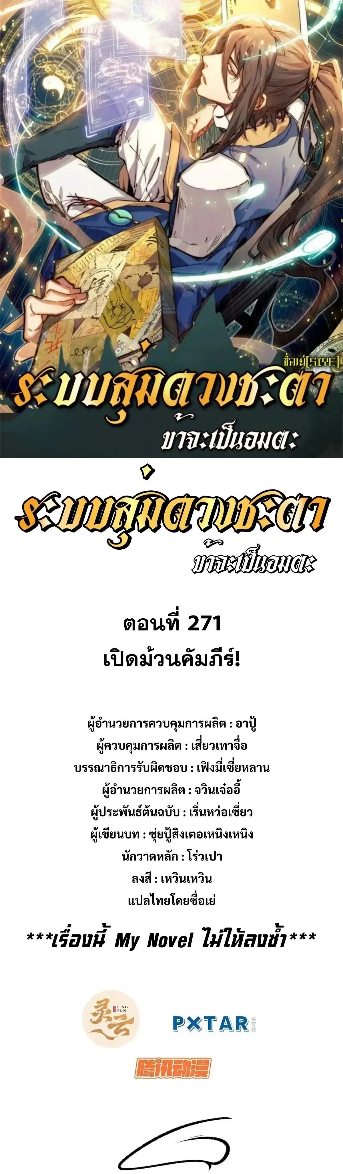 หน้าที่ 1